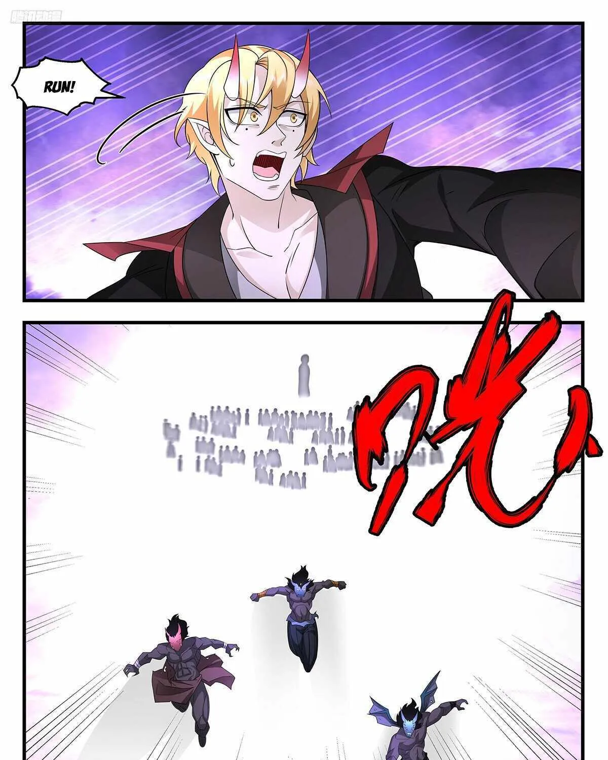 Read Martial Peak chapter 3708 image 14 on Lezhin