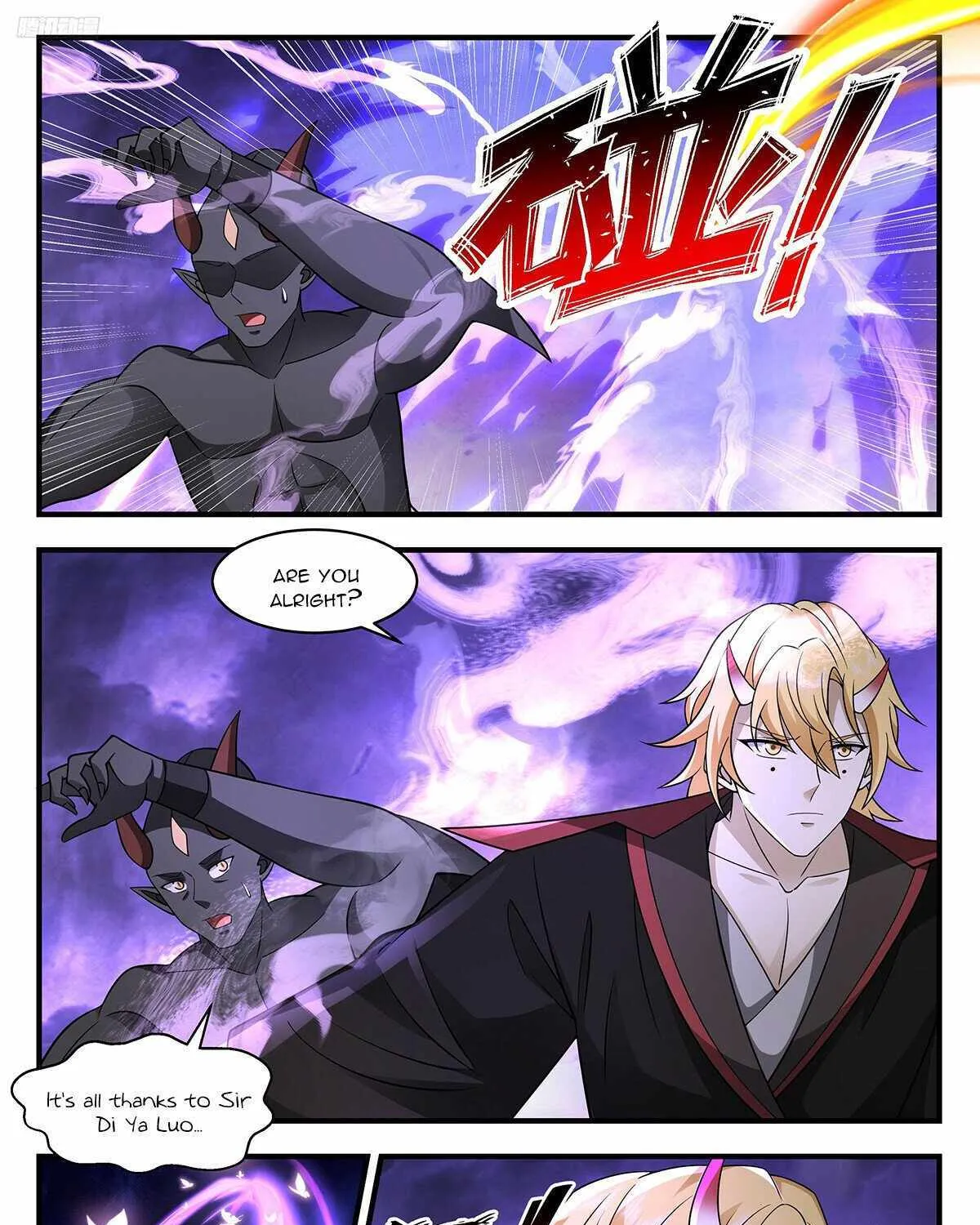 Read Martial Peak chapter 3708 image 6 on Lezhin