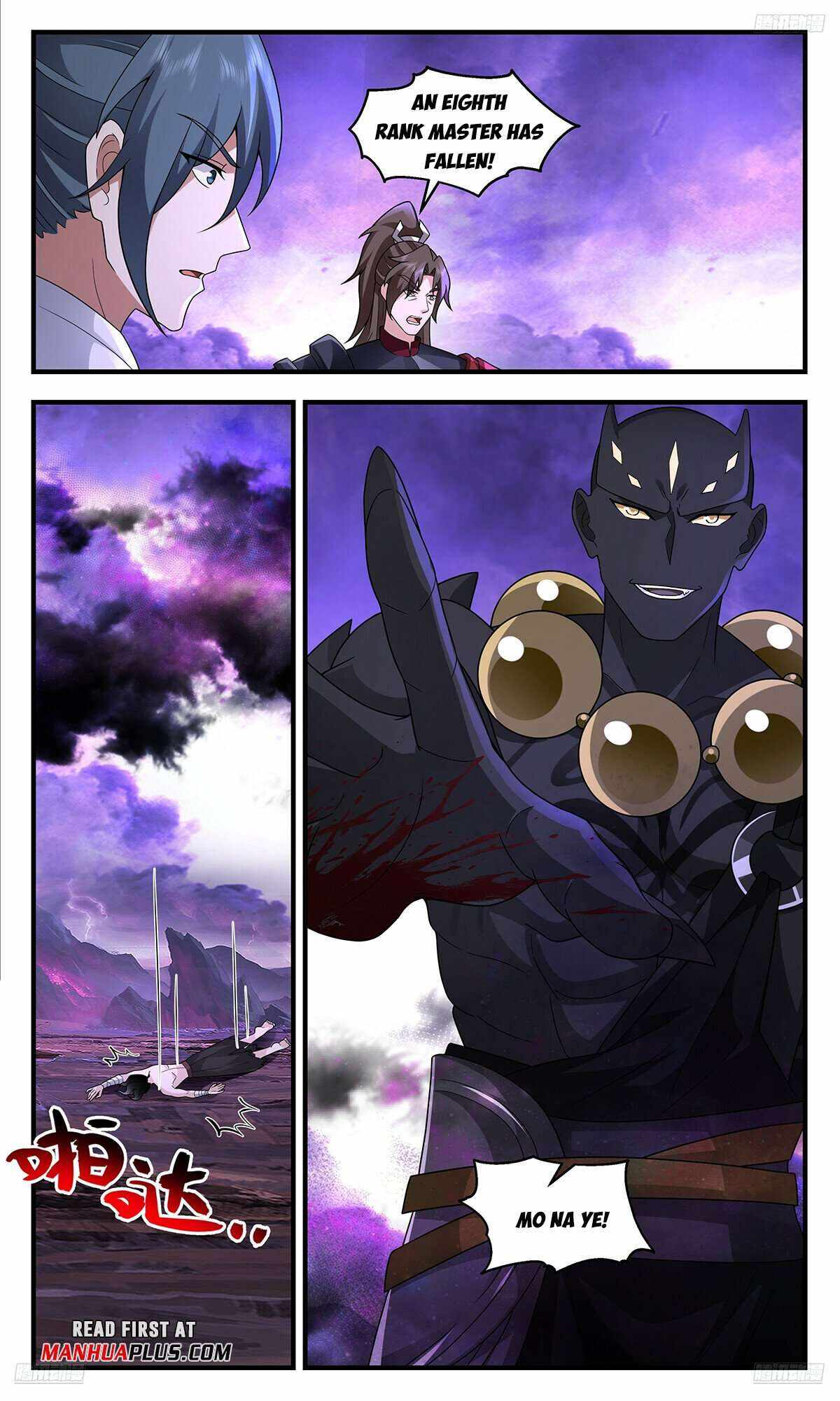 Read Martial Peak chapter 3709 image 6 on Lezhin