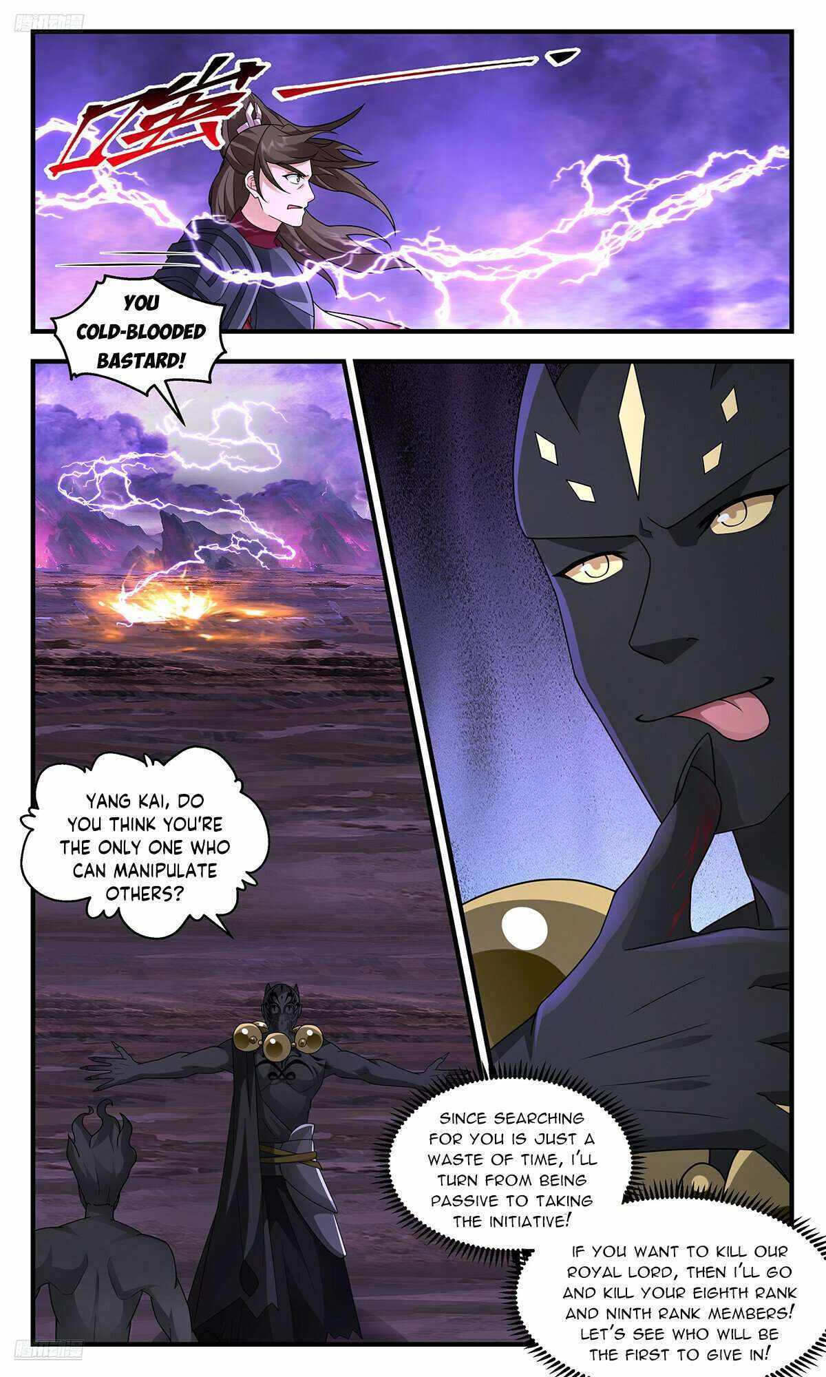 Read Martial Peak chapter 3709 image 7 on Lezhin