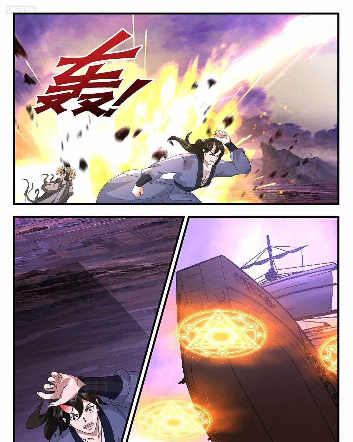 Read Martial Peak chapter 3711 image 15 on Lezhin
