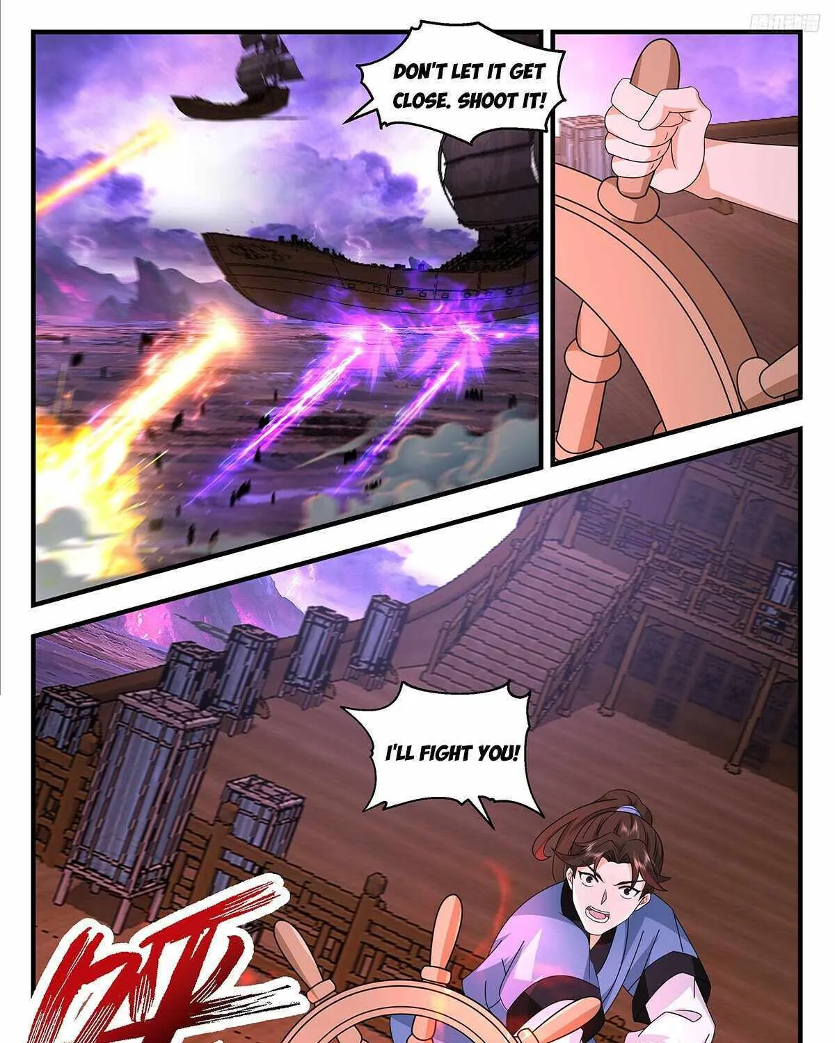 Read Martial Peak chapter 3711 image 17 on Lezhin