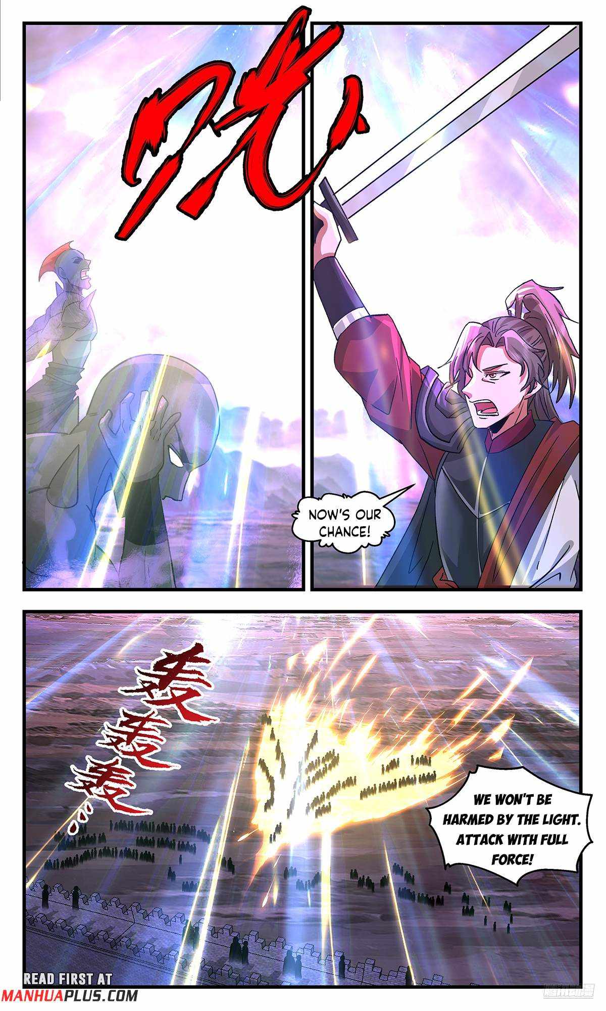 Read Martial Peak chapter 3712 image 10 on Lezhin