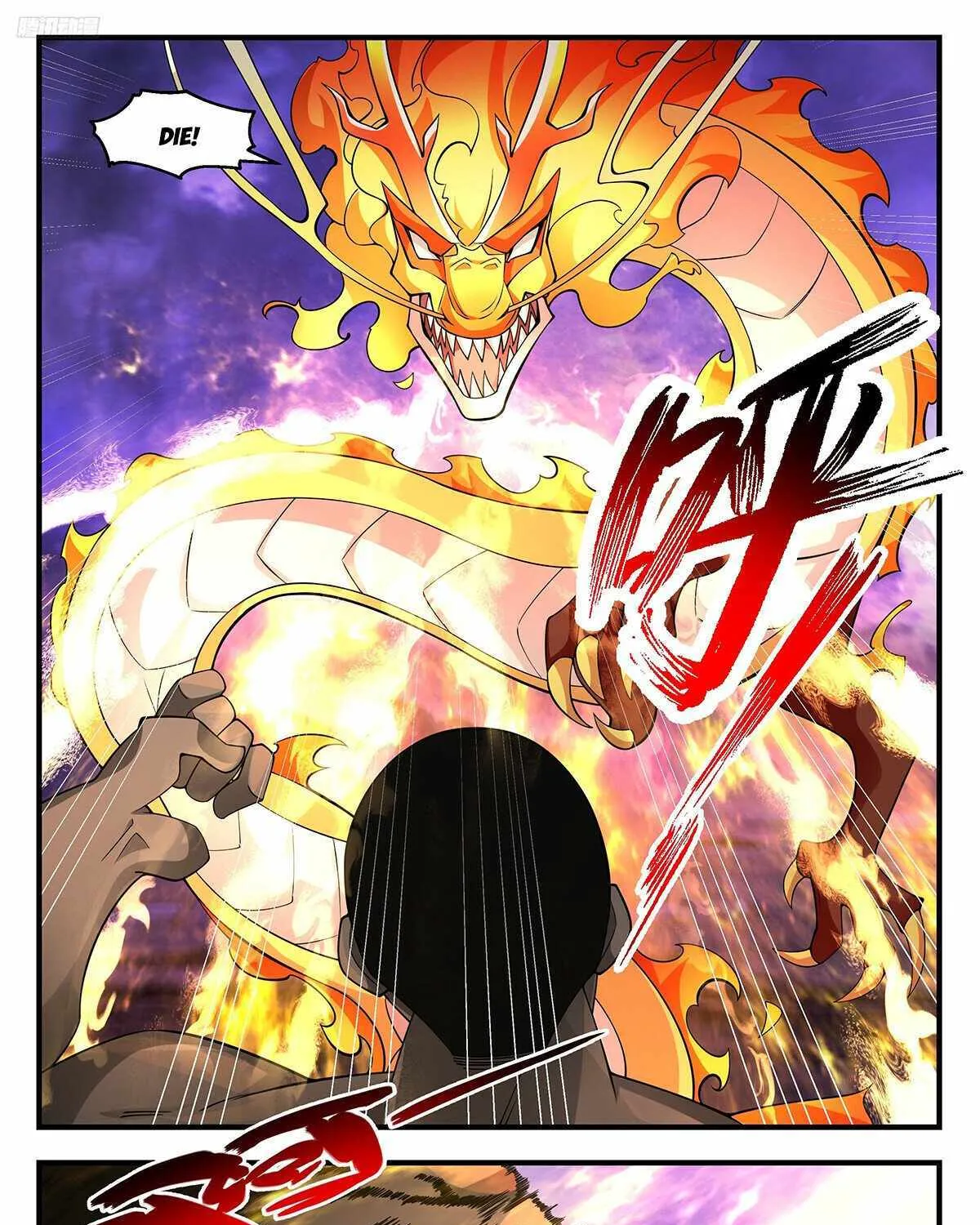 Read Martial Peak chapter 3715 image 15 on Lezhin