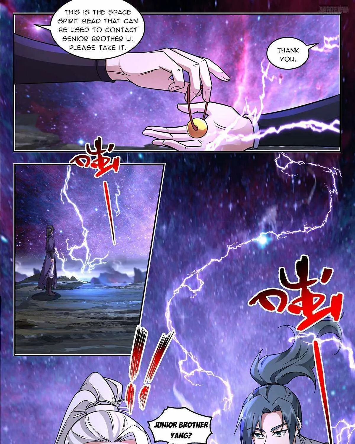 Read Martial Peak chapter 3721 image 17 on Lezhin