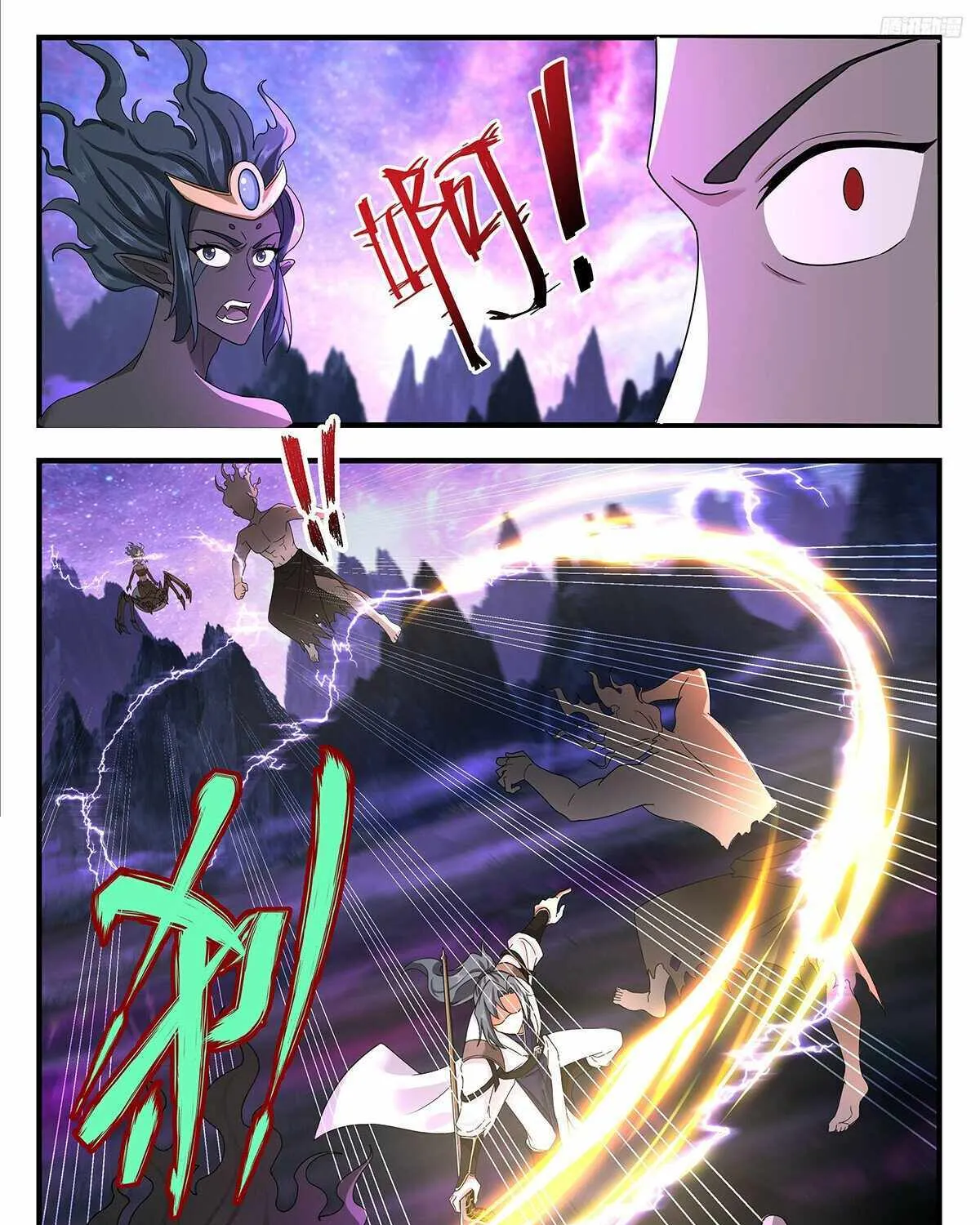 Read Martial Peak chapter 3723 image 16 on Lezhin