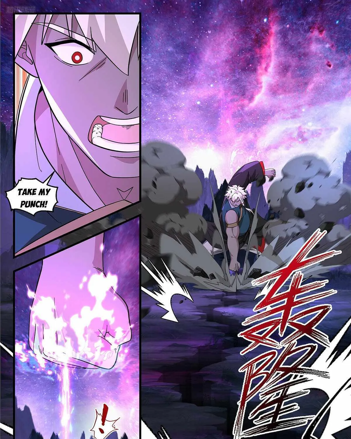Read Martial Peak chapter 3723 image 6 on Lezhin