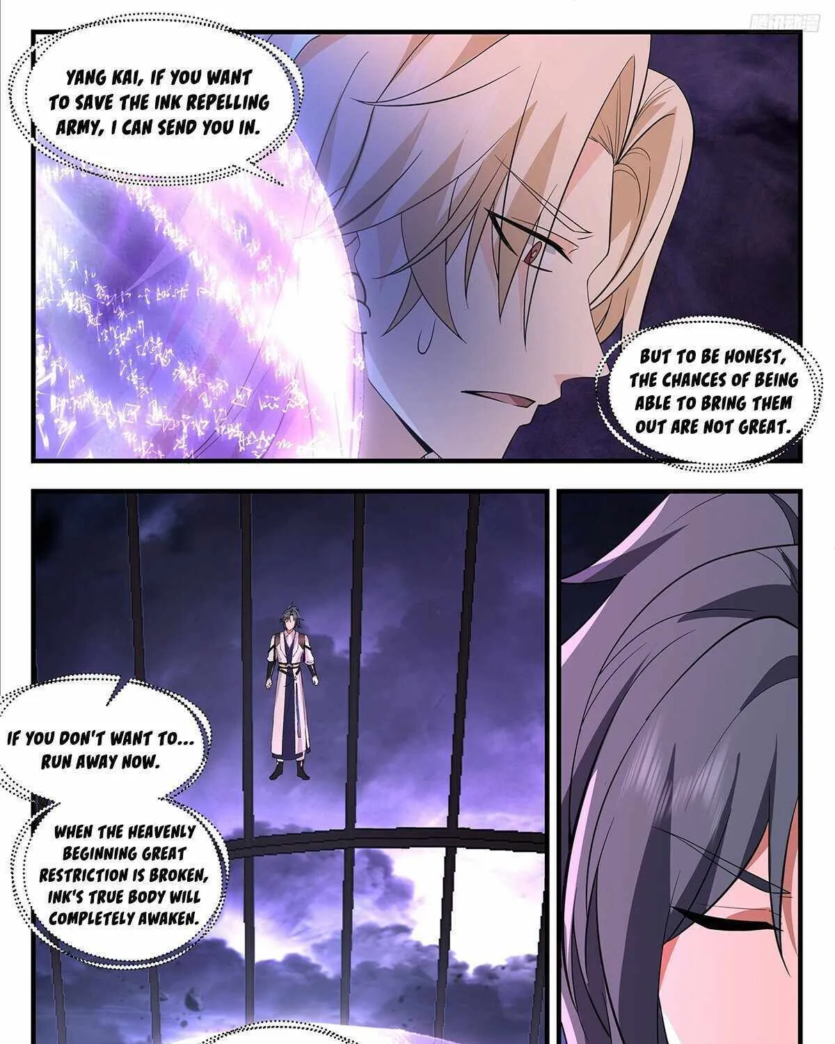 Read Martial Peak chapter 3727 image 17 on Lezhin
