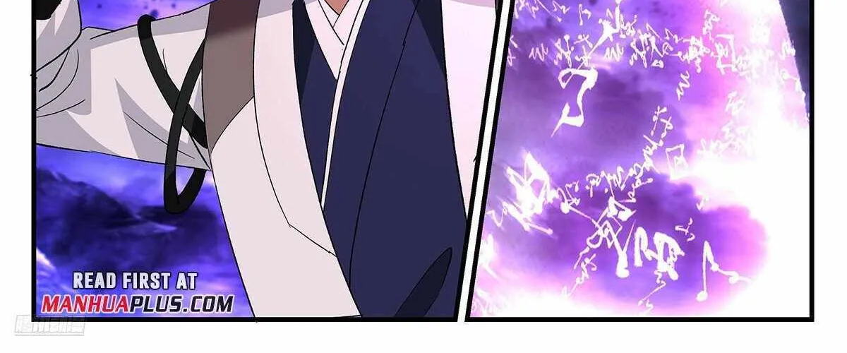 Read Martial Peak chapter 3727 image 6 on Lezhin