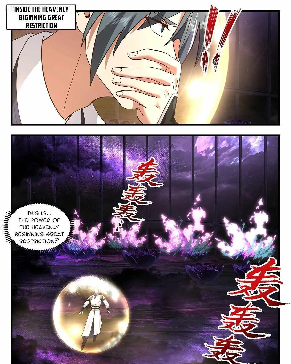 Read Martial Peak chapter 3728 image 7 on Lezhin