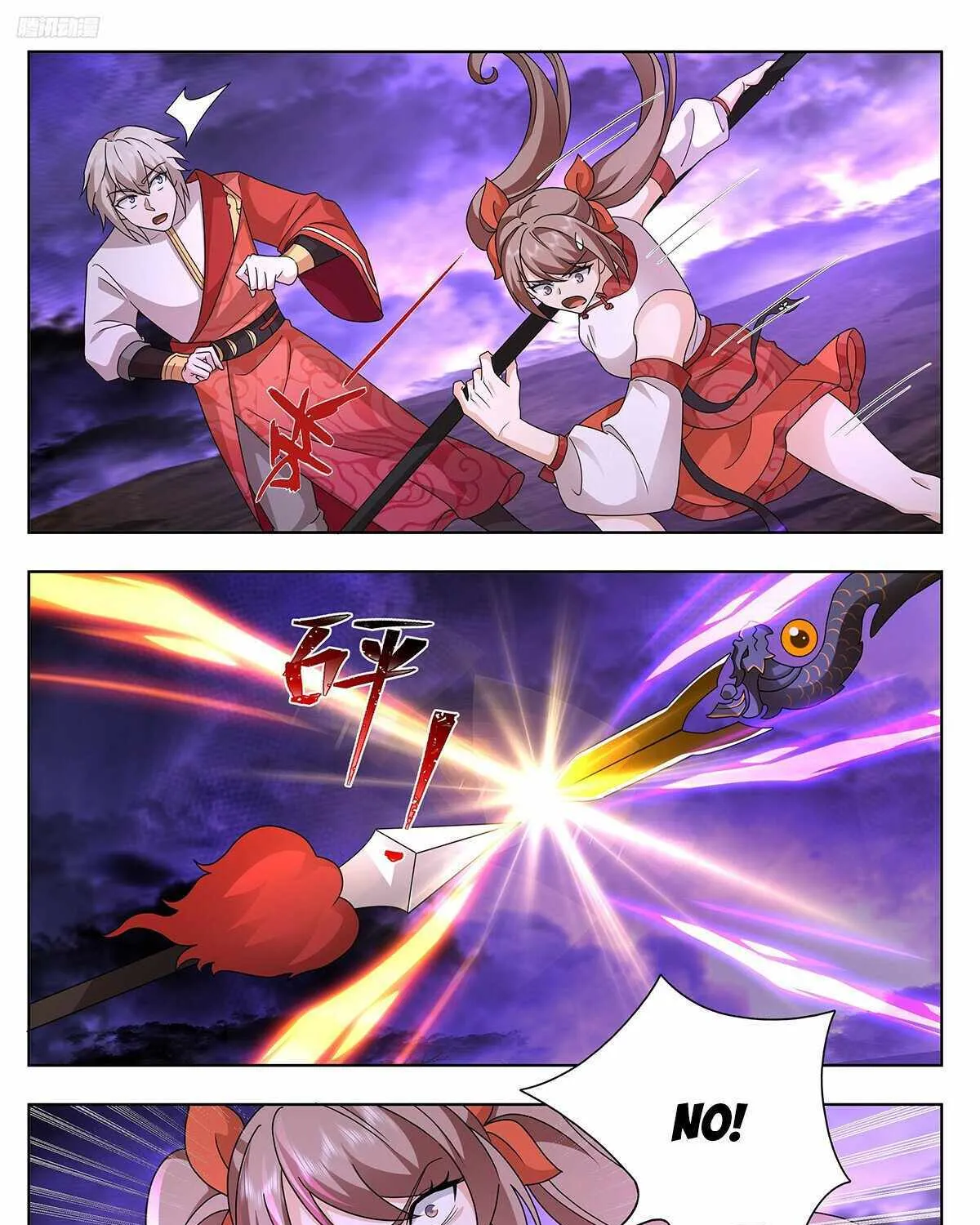 Read Martial Peak chapter 3731 image 2 on Lezhin