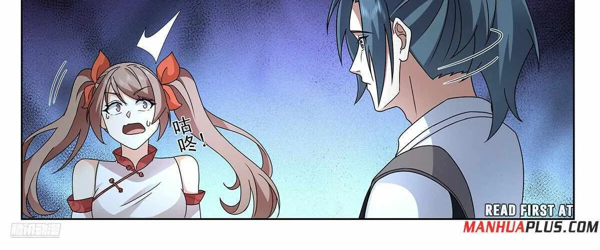Read Martial Peak chapter 3731 image 9 on Lezhin