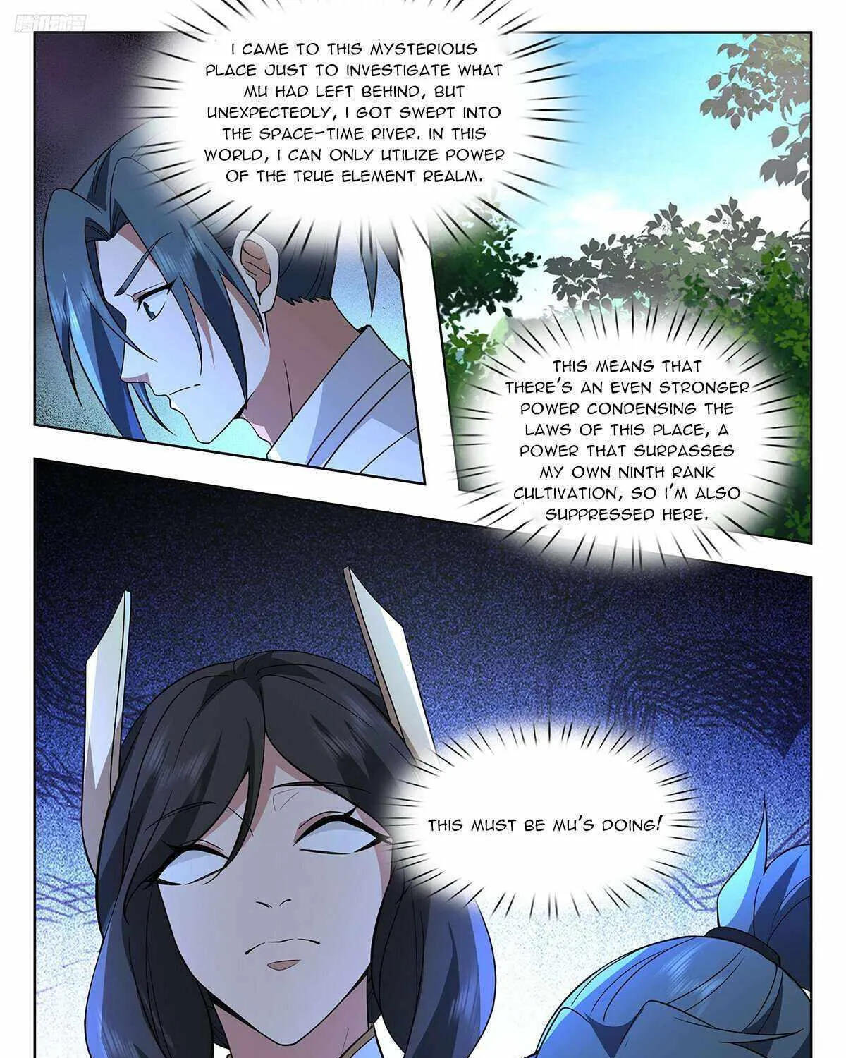 Read Martial Peak chapter 3733 image 7 on Lezhin