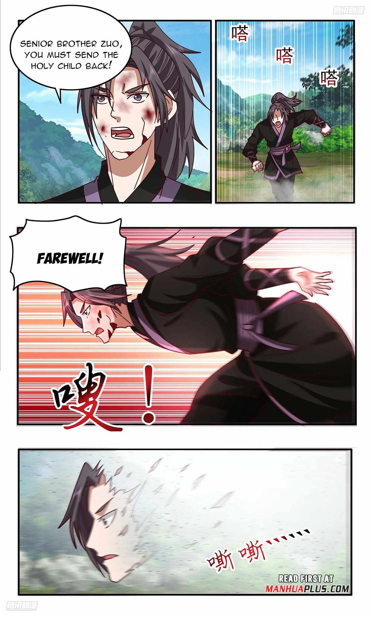 Read Martial Peak chapter 3739 image 4 on Lezhin