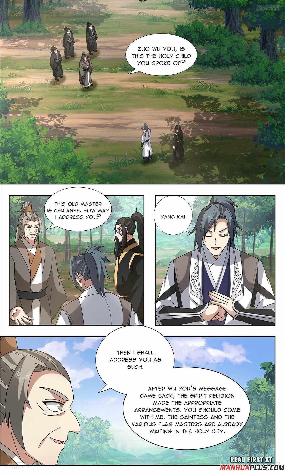 Read Martial Peak chapter 3741 image 6 on Lezhin