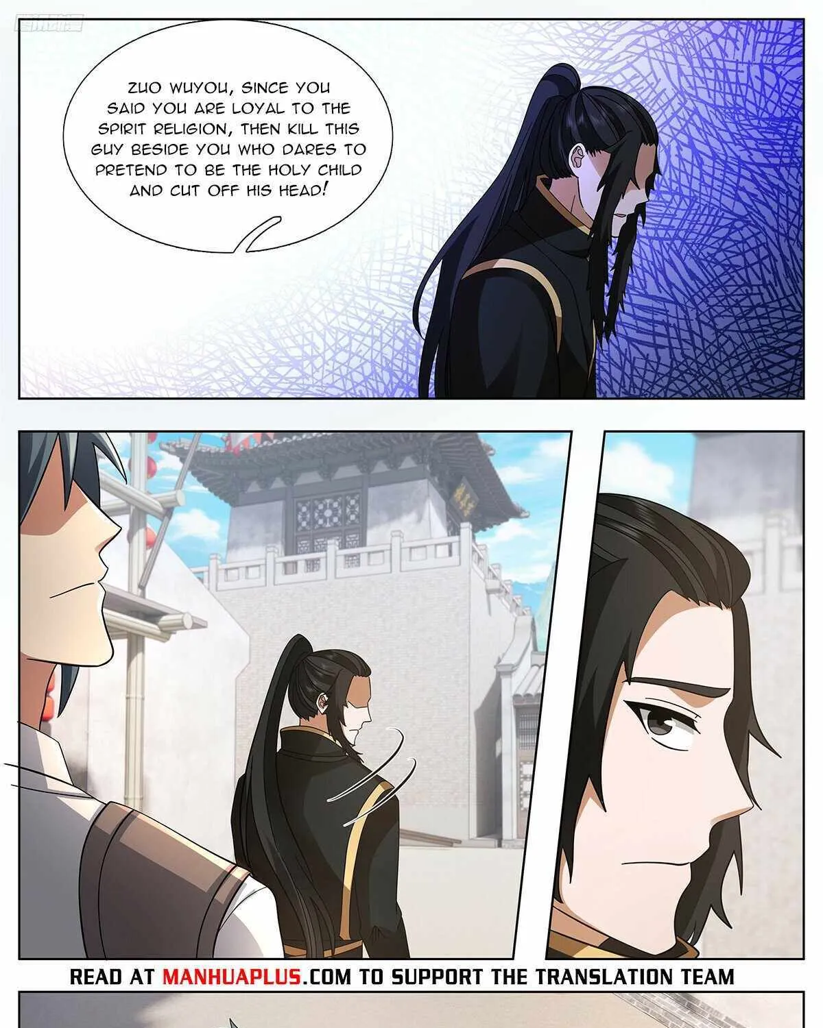 Read Martial Peak chapter 3742 image 6 on Lezhin