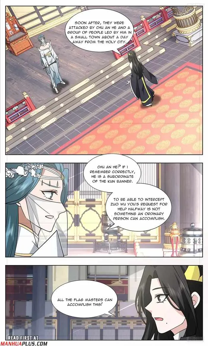 Read Martial Peak chapter 3748 image 12 on Lezhin