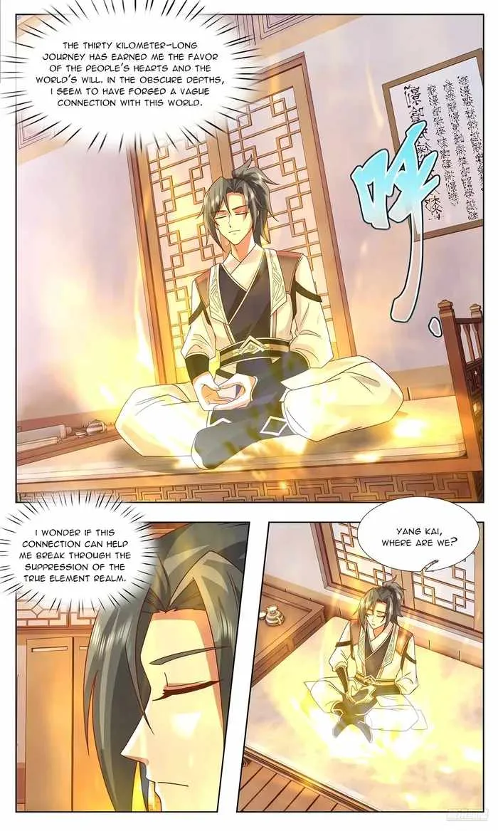 Read Martial Peak chapter 3748 image 7 on Lezhin