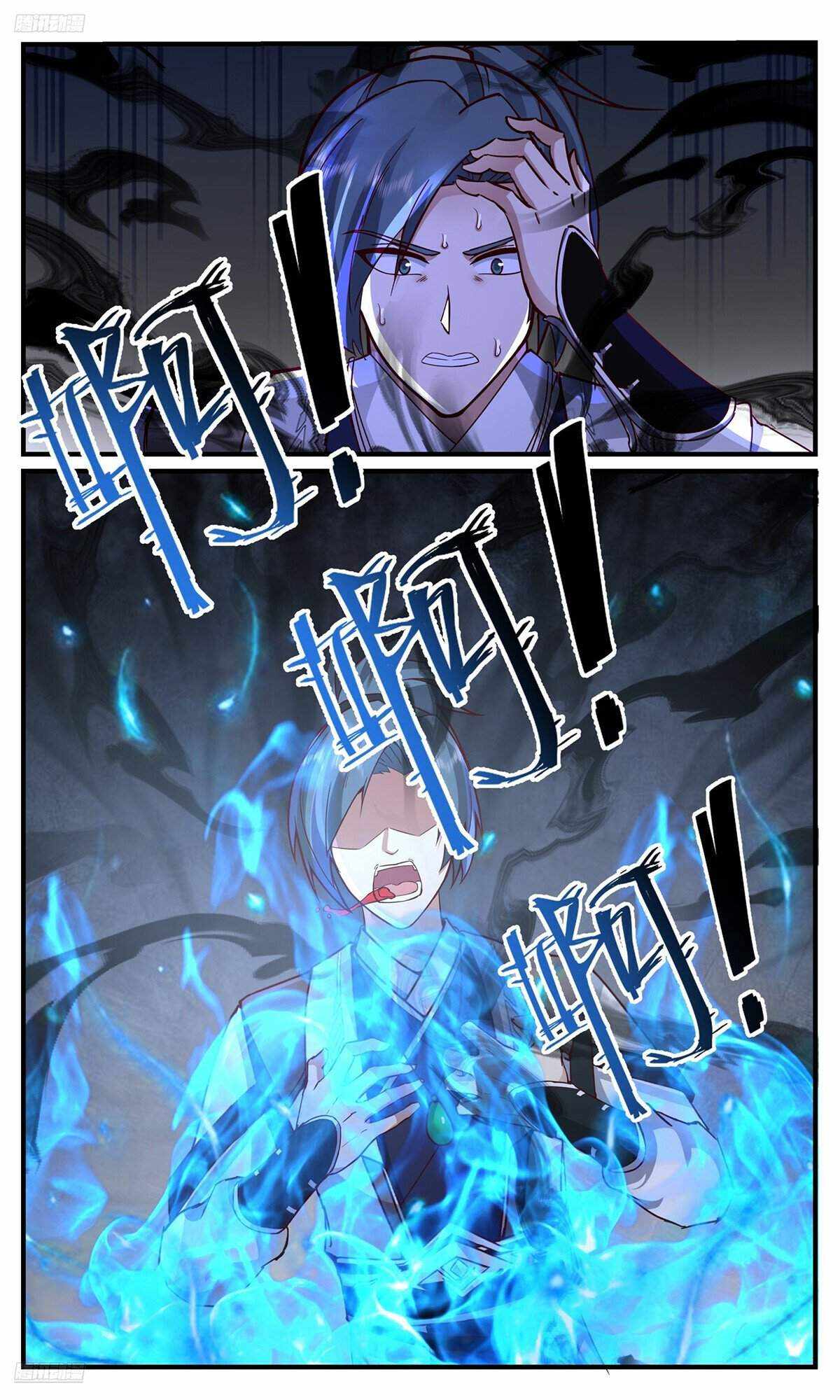 Read Martial Peak chapter 3754 image 1 on Lezhin