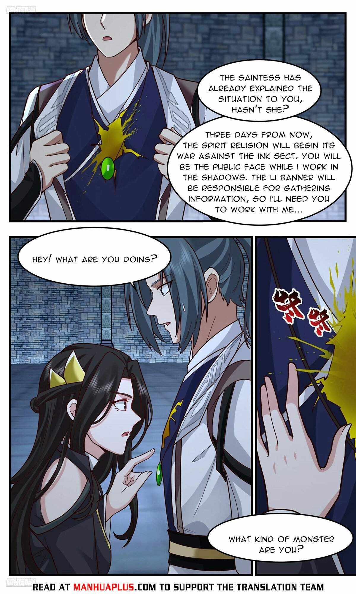 Read Martial Peak chapter 3755 image 3 on Lezhin