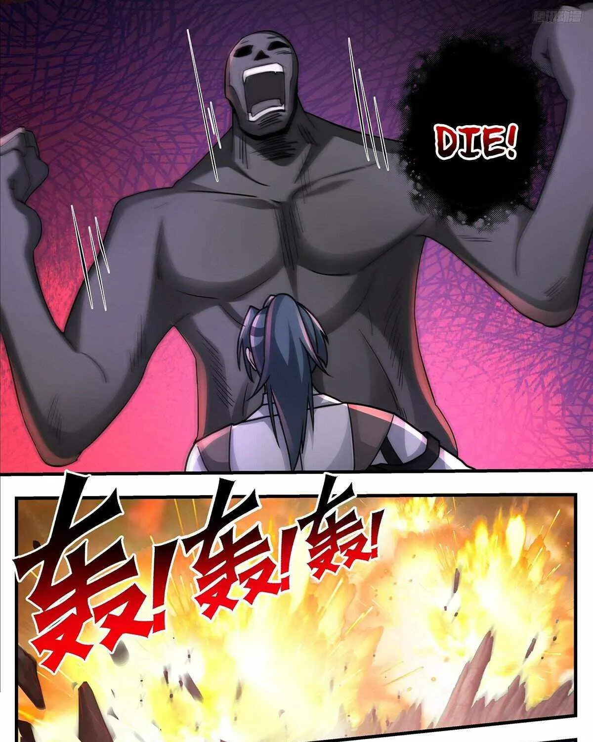 Read Martial Peak chapter 3758 image 13 on Lezhin