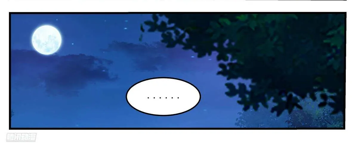 Read Martial Peak chapter 3761 image 20 on Lezhin