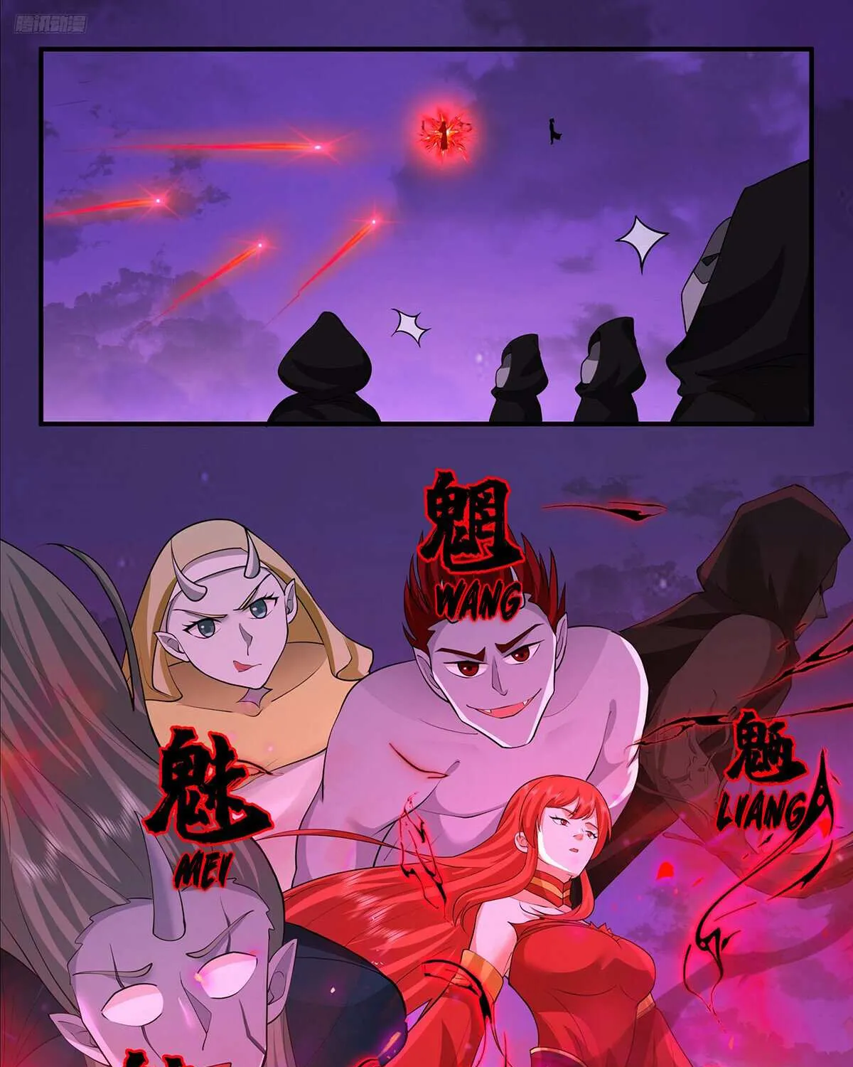 Read Martial Peak chapter 3764 image 8 on Lezhin