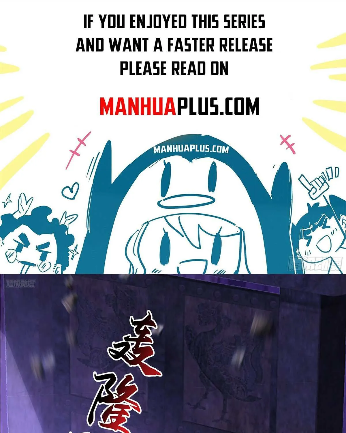 Read Martial Peak chapter 3769 image 0 on Lezhin