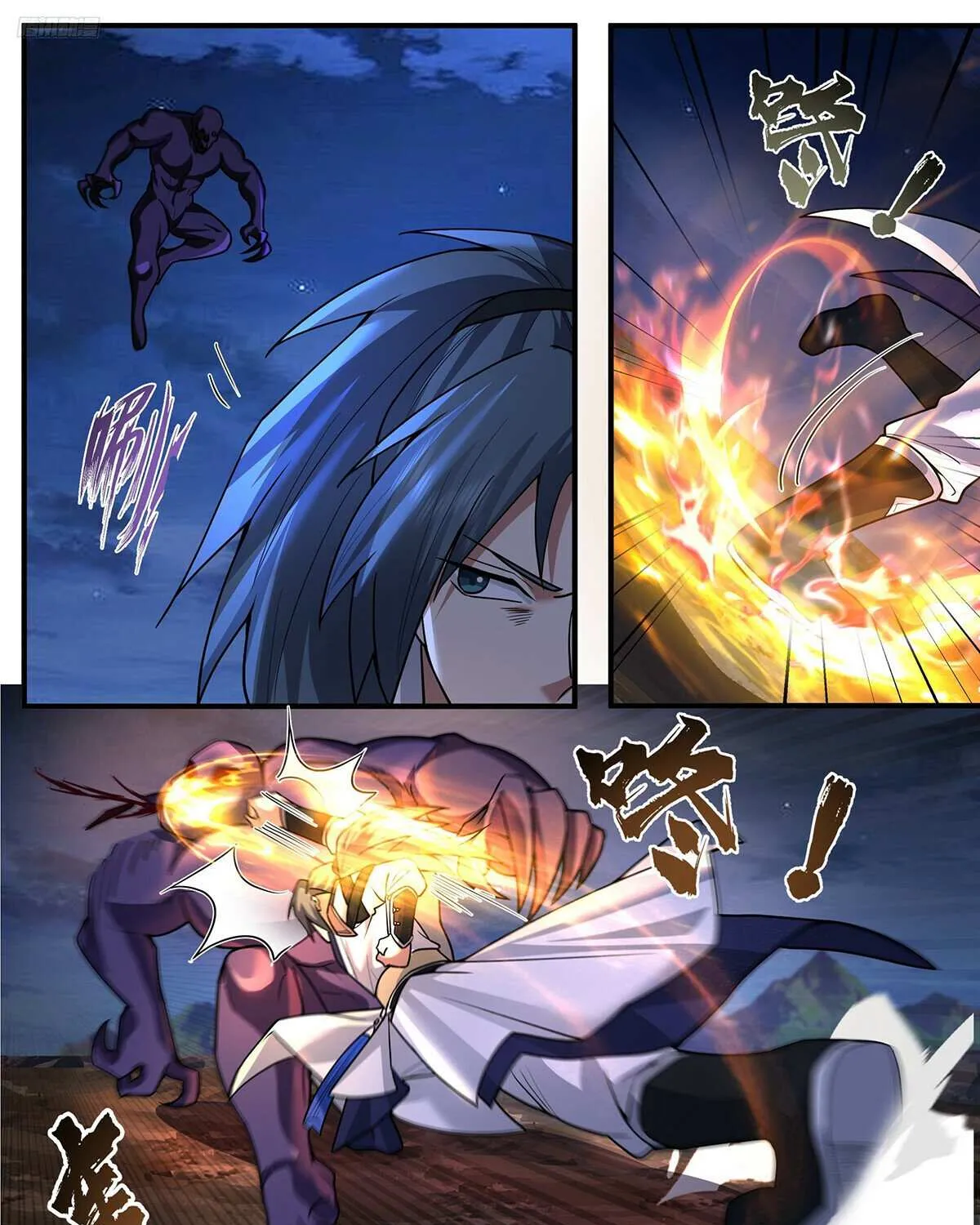 Read Martial Peak chapter 3774 image 3 on Lezhin