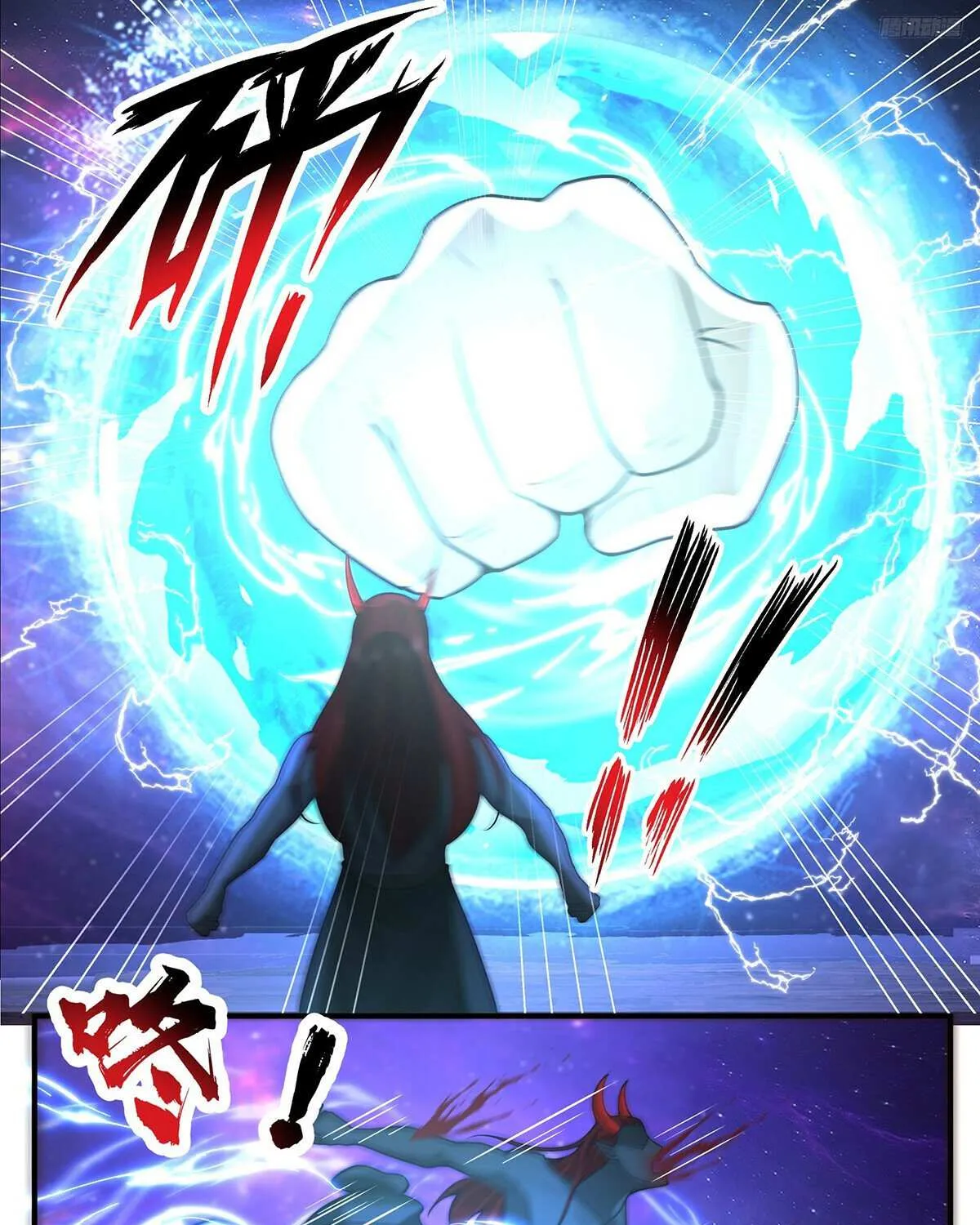 Read Martial Peak chapter 3776 image 9 on Lezhin