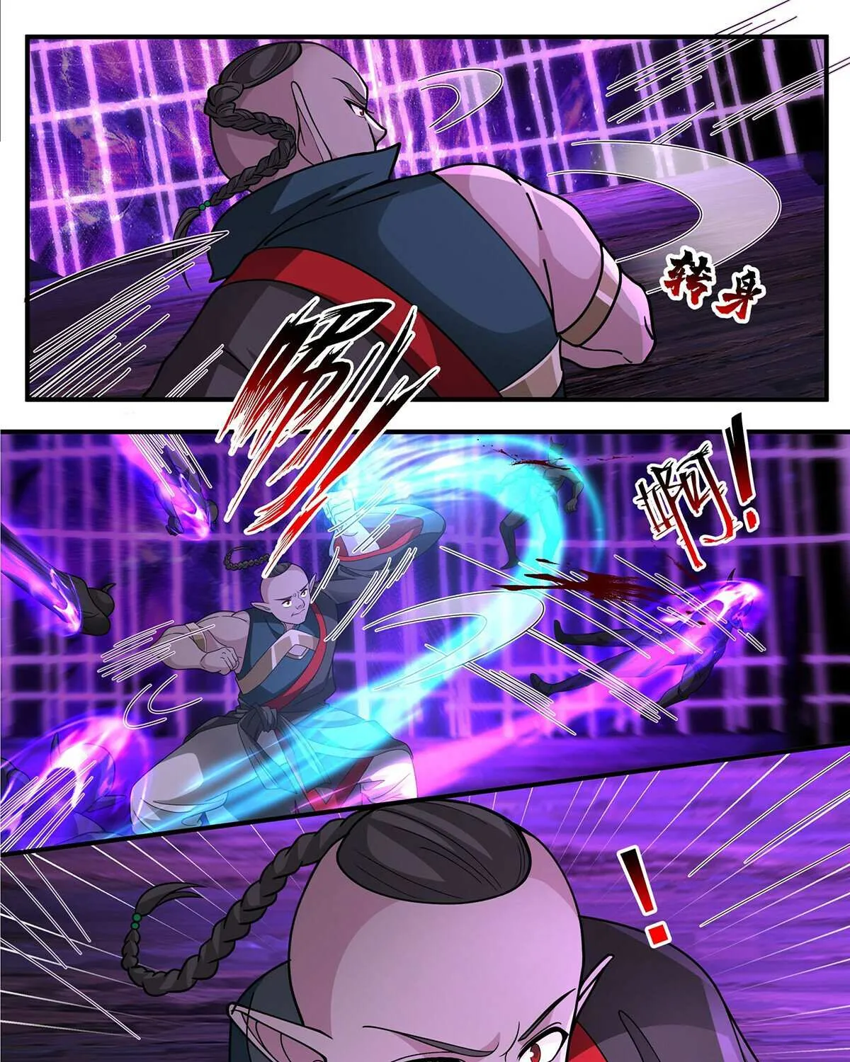 Read Martial Peak chapter 3777 image 10 on Lezhin