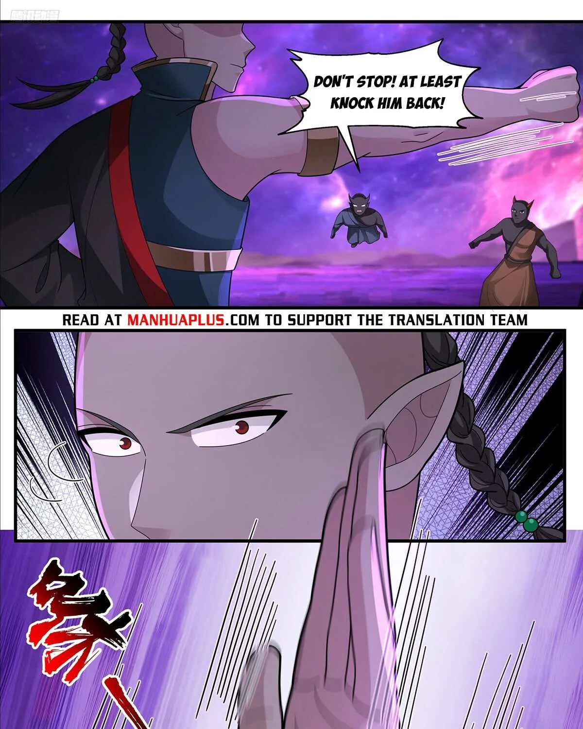 Read Martial Peak chapter 3777 image 14 on Lezhin