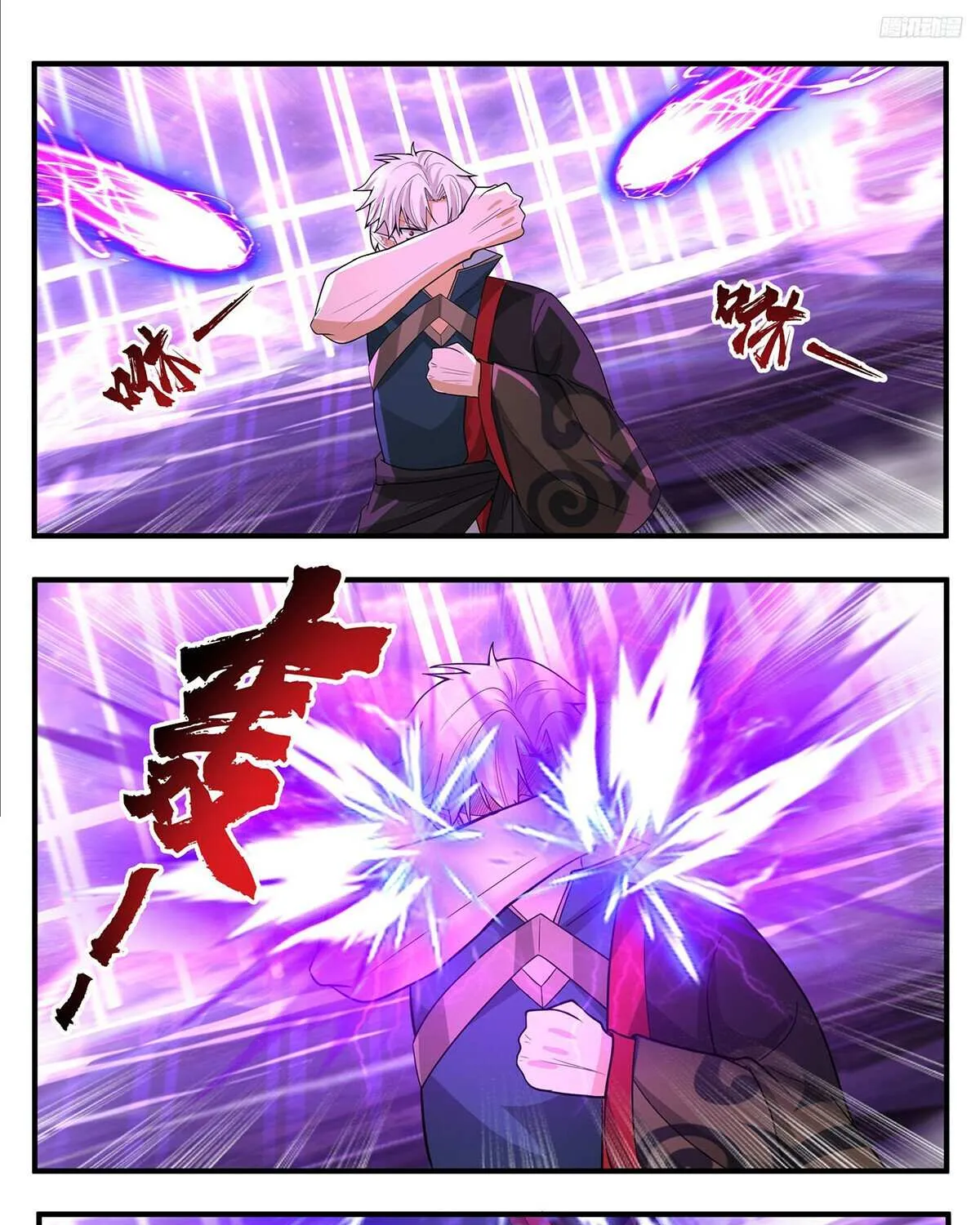 Read Martial Peak chapter 3779 image 21 on Lezhin