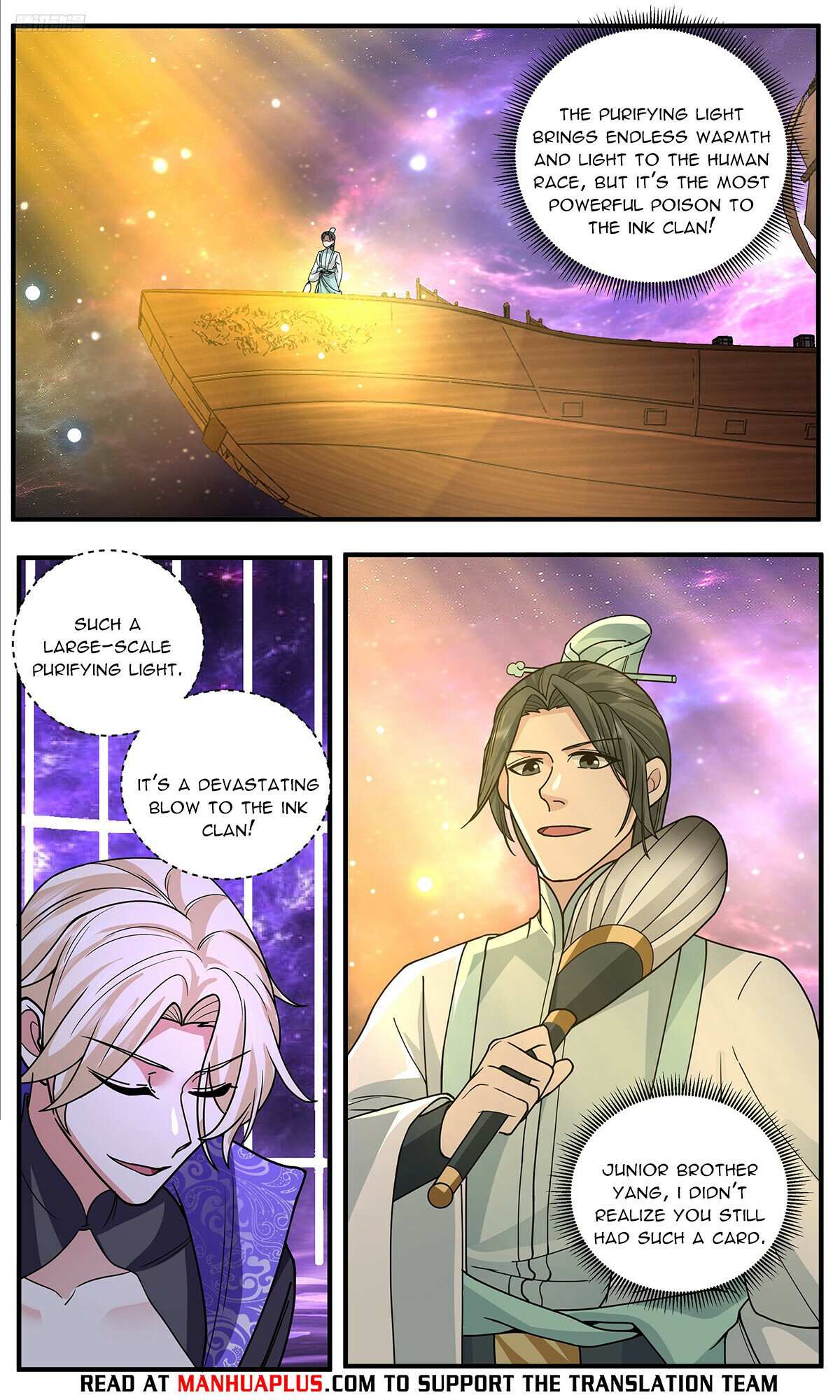 Read Martial Peak chapter 3781 image 7 on Lezhin