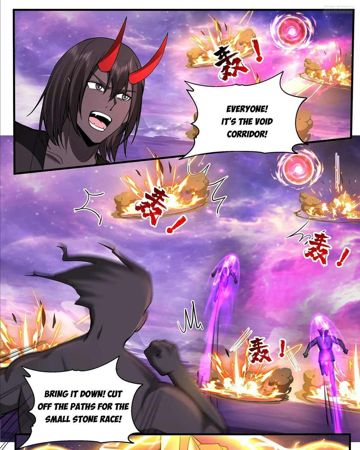 Read Martial Peak chapter 3784 image 16 on Lezhin