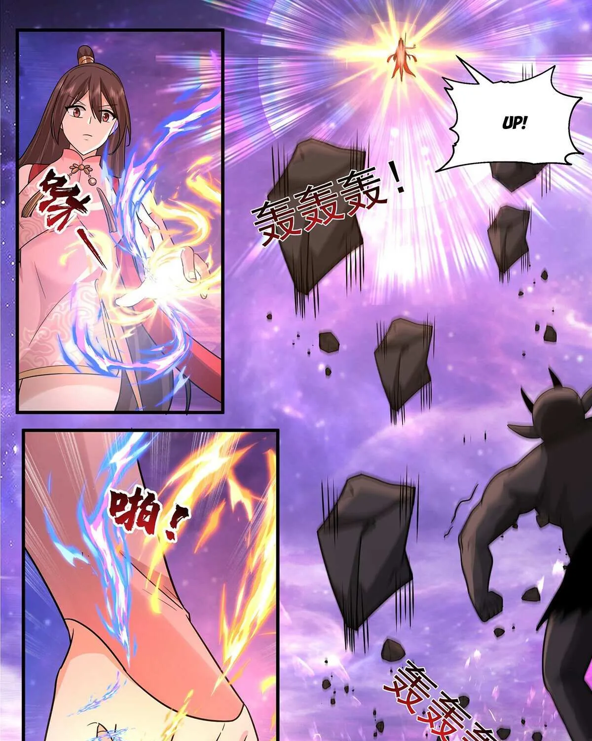 Read Martial Peak chapter 3786 image 10 on Lezhin