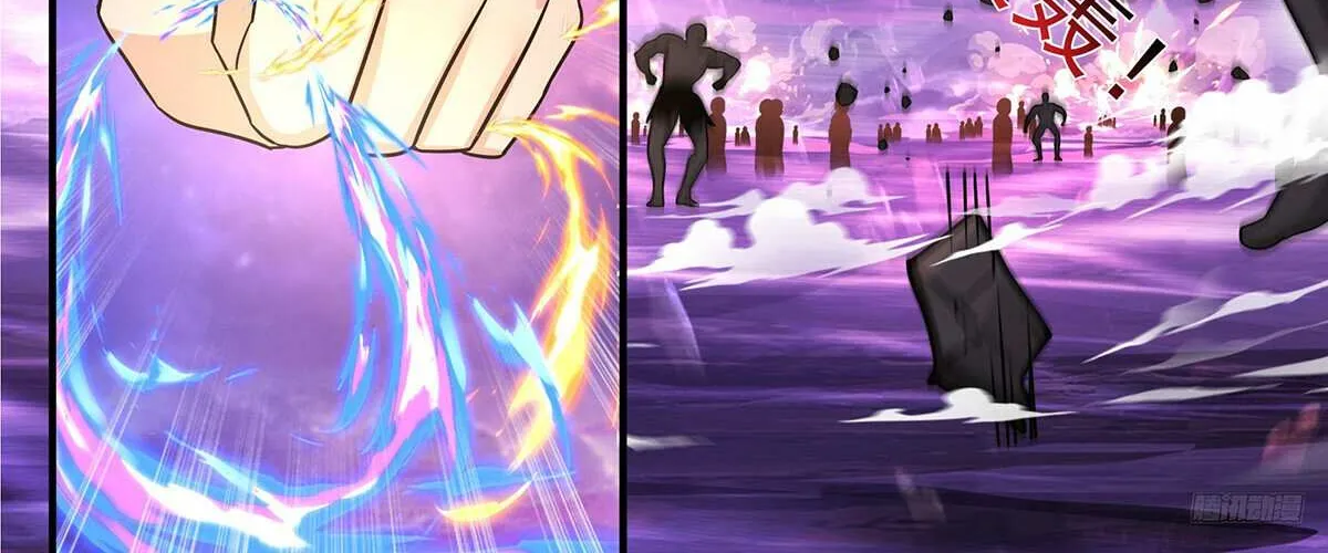 Read Martial Peak chapter 3786 image 11 on Lezhin