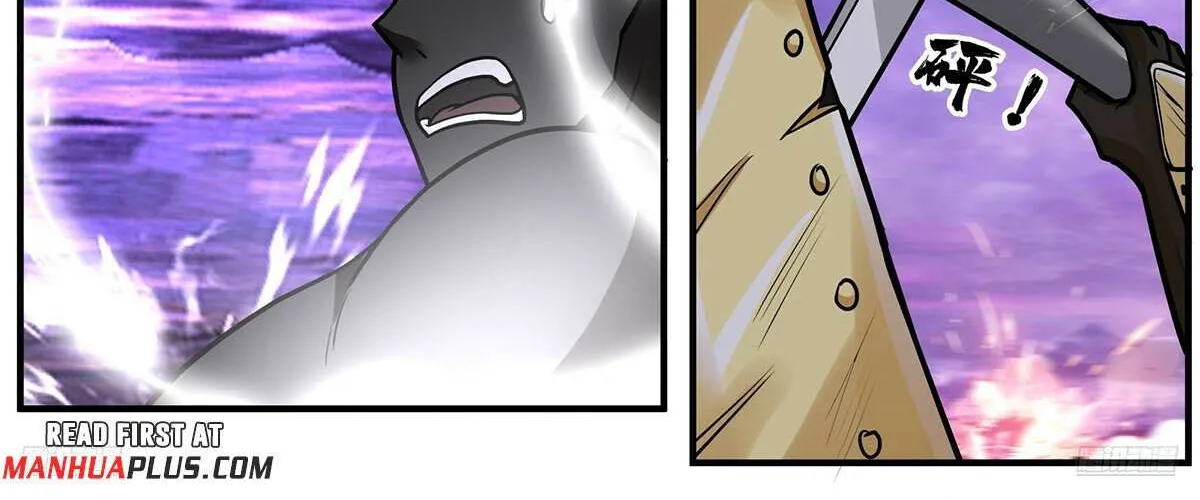 Read Martial Peak chapter 3786 image 17 on Lezhin