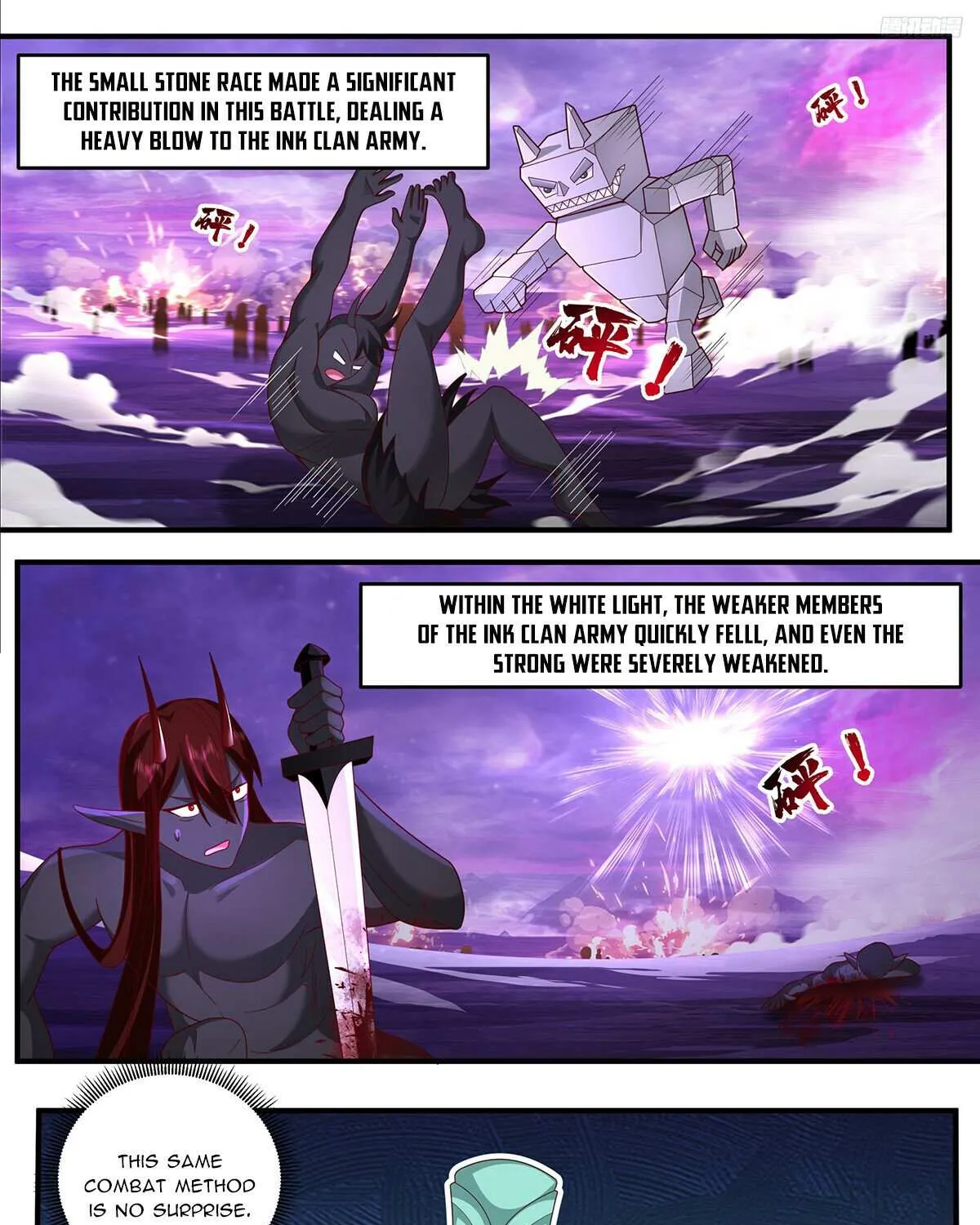 Read Martial Peak chapter 3787 image 6 on Lezhin