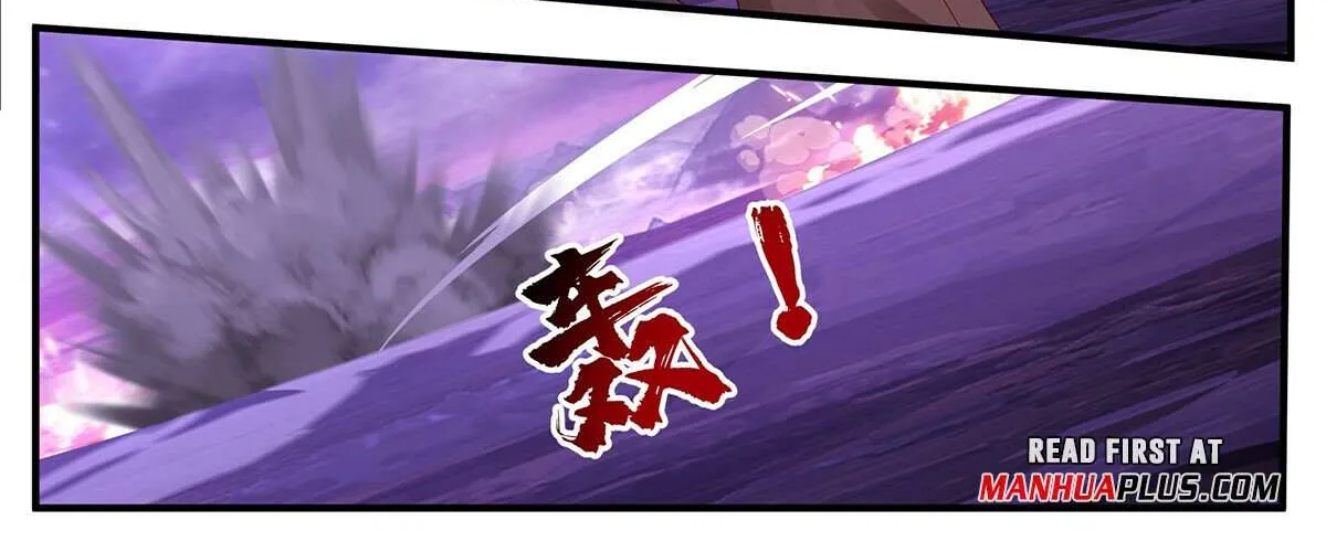 Read Martial Peak chapter 3787 image 9 on Lezhin