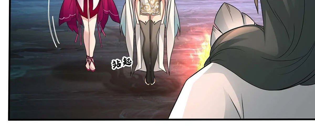 Read Martial Peak chapter 3788 image 7 on Lezhin