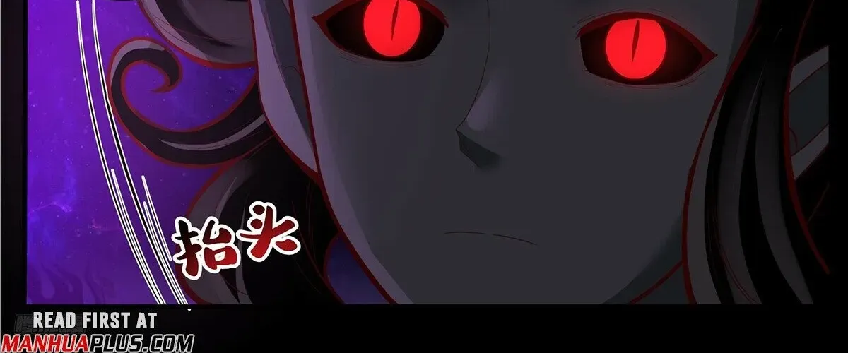 Read Martial Peak chapter 3792 image 5 on Lezhin