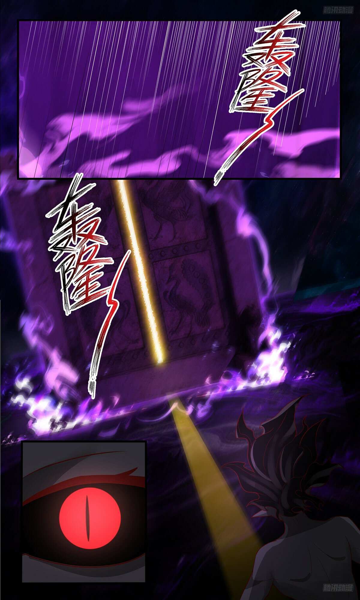 Read Martial Peak chapter 3793 image 3 on Lezhin