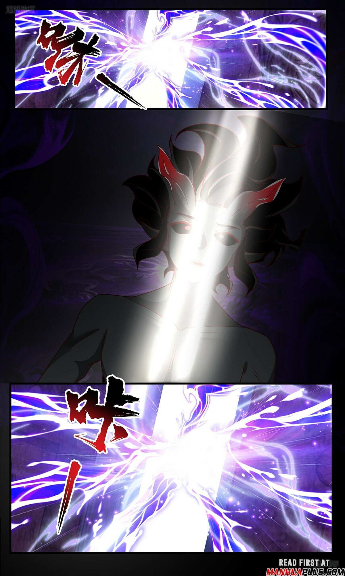Read Martial Peak chapter 3793 image 4 on Lezhin