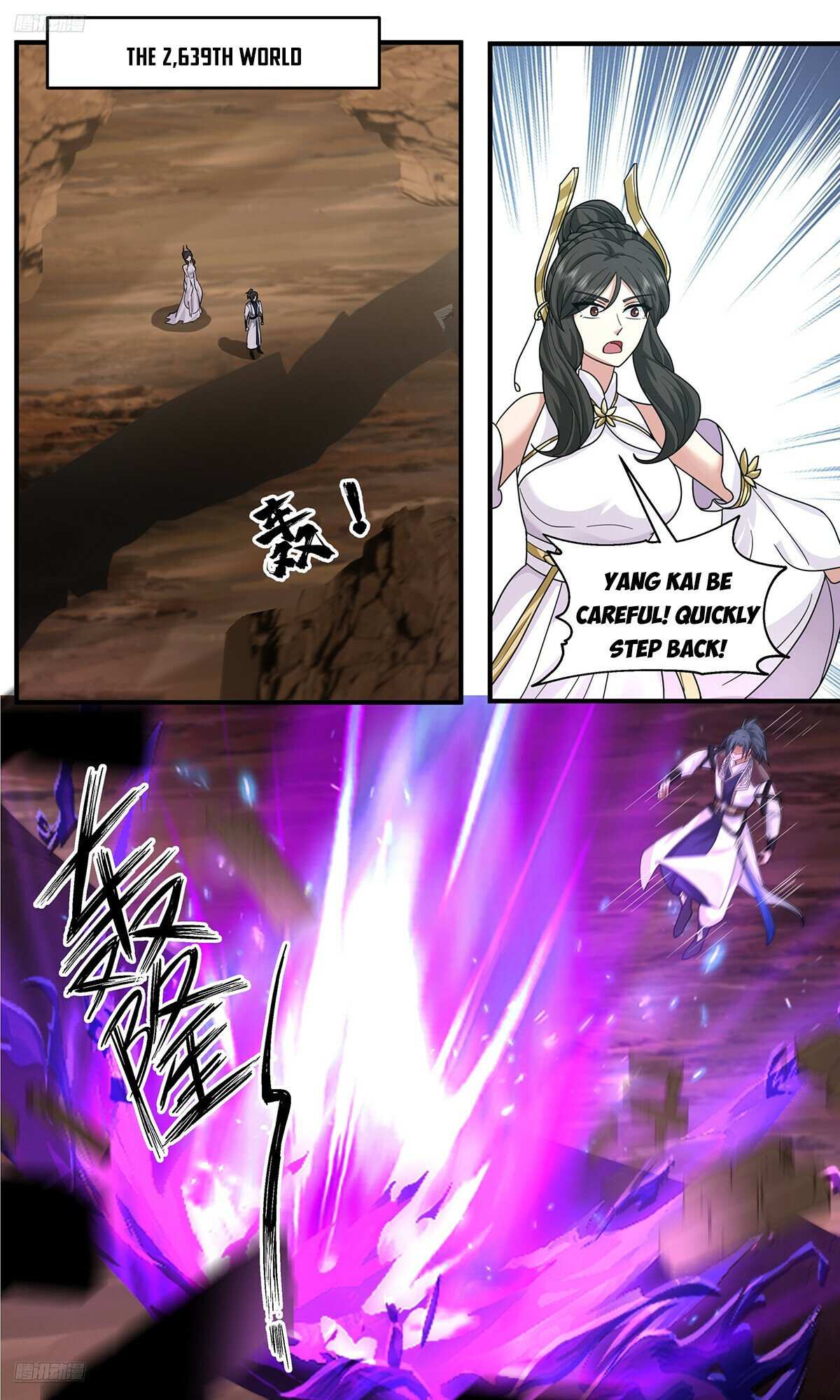 Read Martial Peak chapter 3799 image 9 on Lezhin