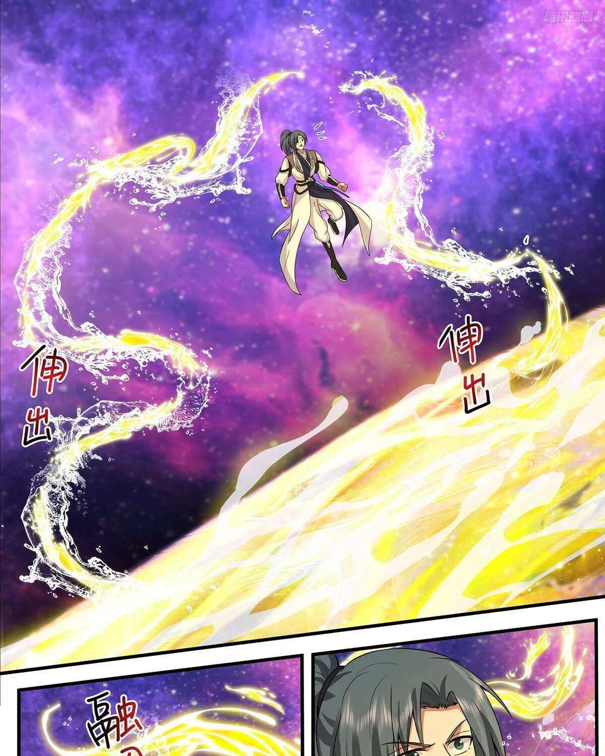 Read Martial Peak chapter 3803 image 16 on Lezhin