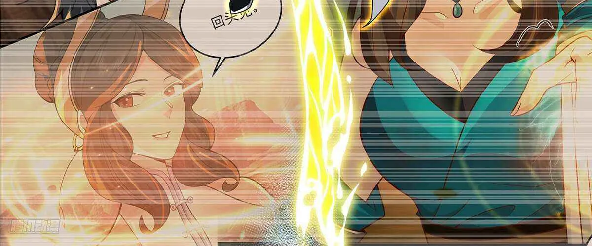 Read Martial Peak chapter 3803 image 3 on Lezhin