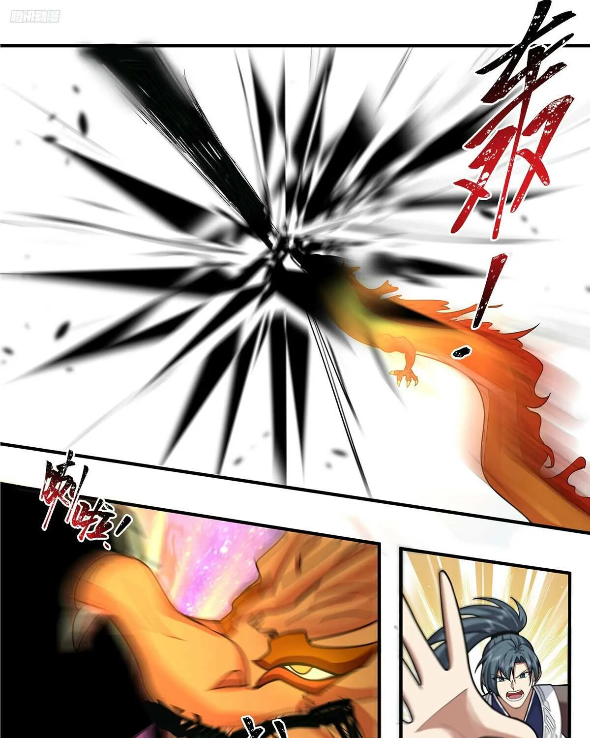 Read Martial Peak chapter 3804 image 18 on Lezhin