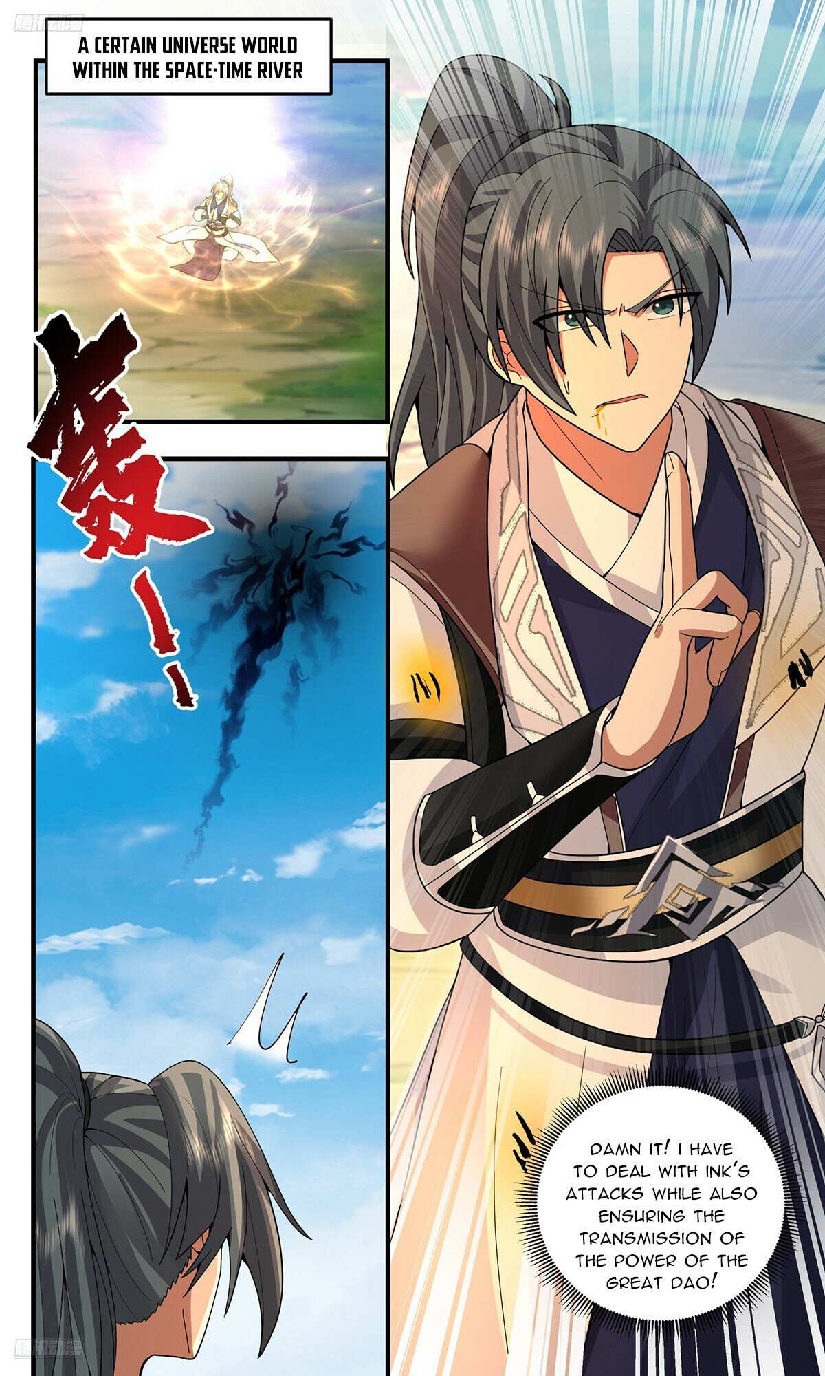 Read Martial Peak chapter 3805 image 1 on Lezhin