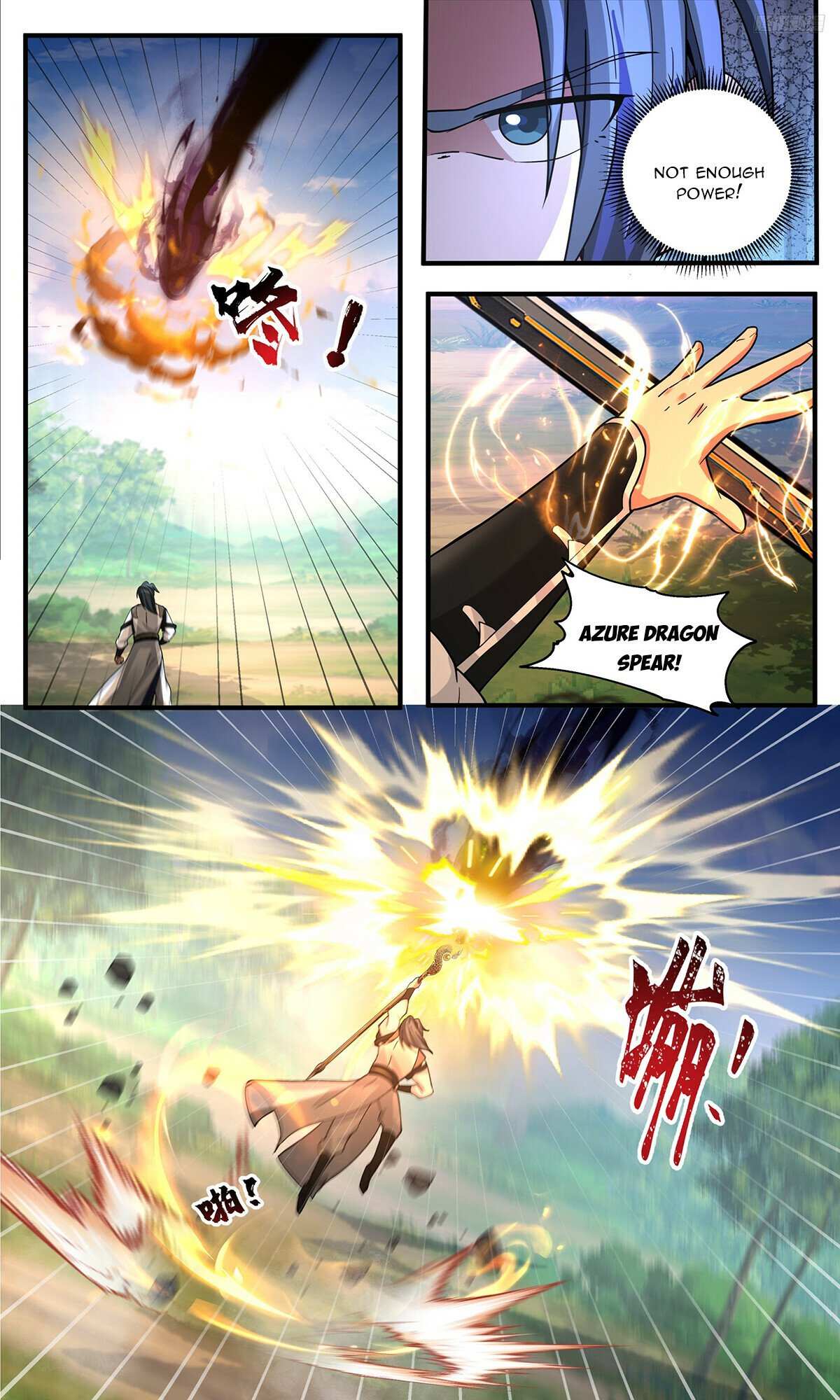 Read Martial Peak chapter 3805 image 3 on Lezhin